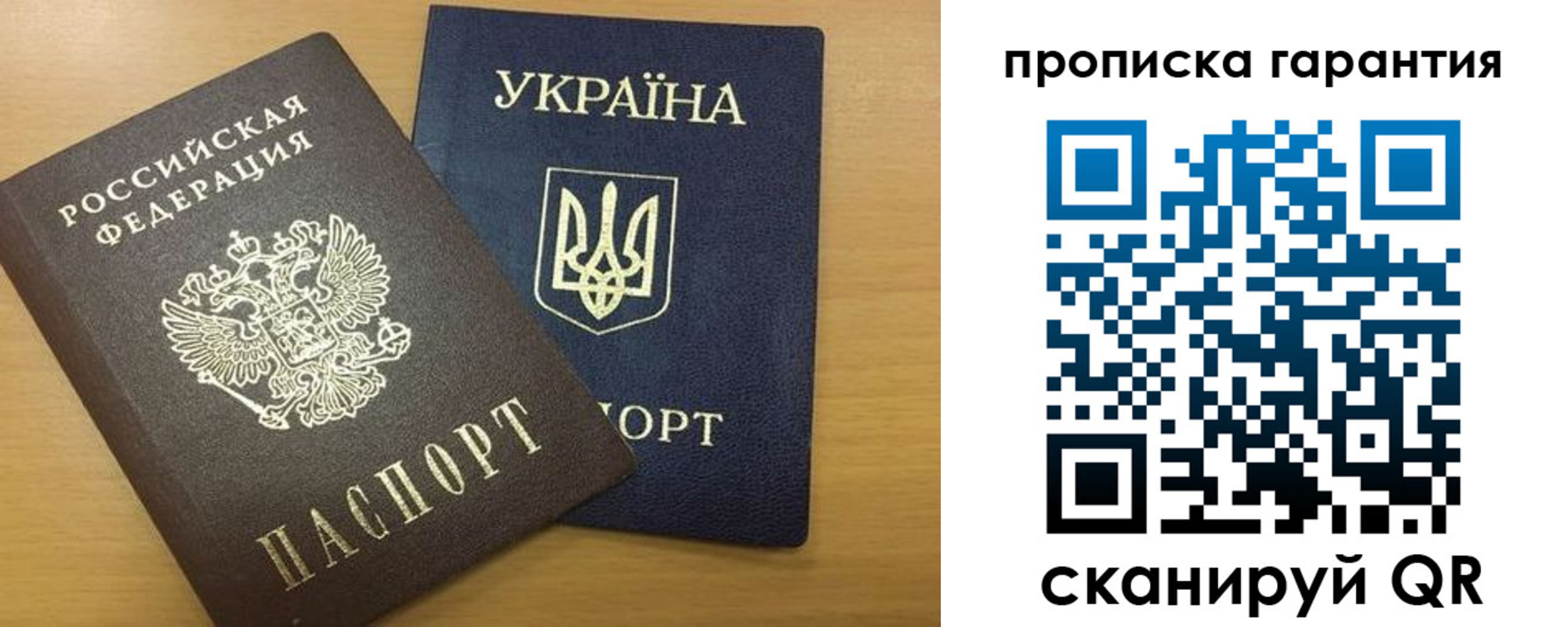 прописка для кредита в Лениногорске