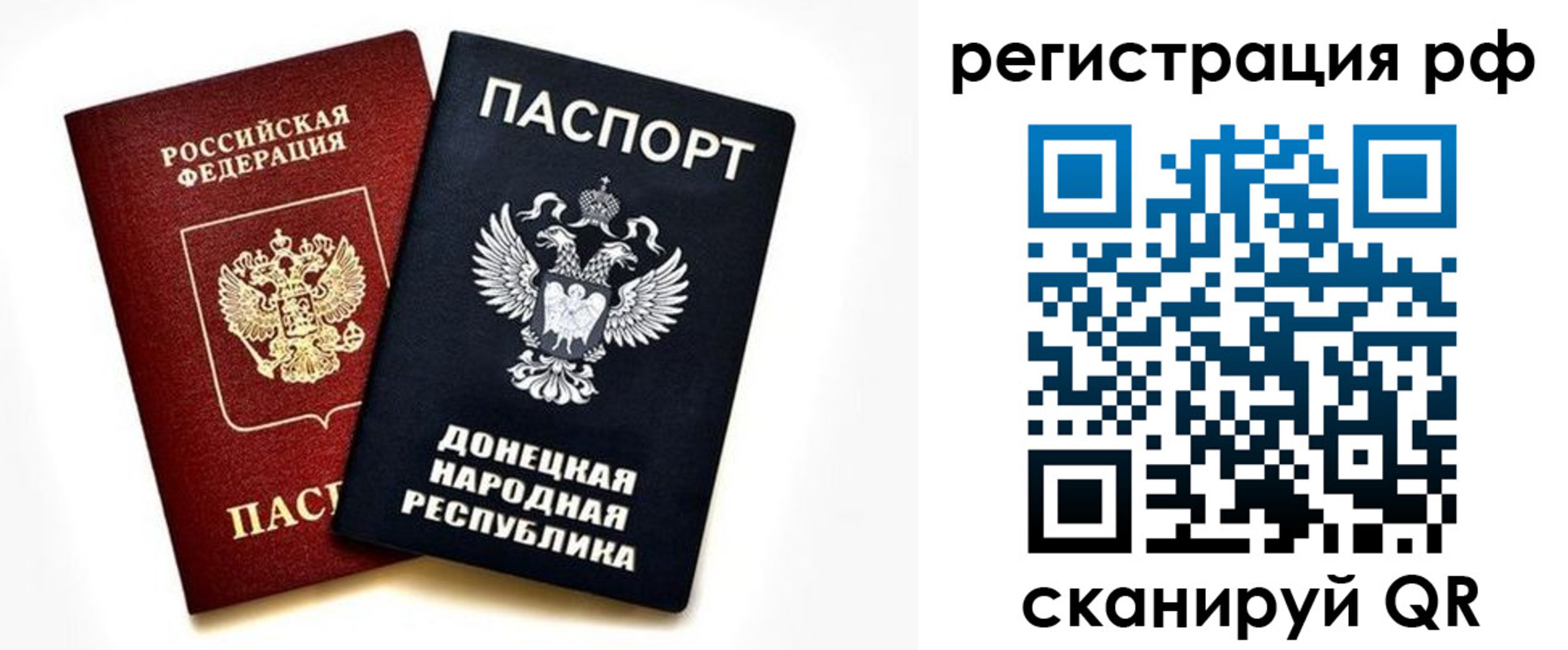 временная регистрация недорого в Лениногорске